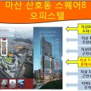 산호동225 이미지