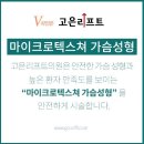 고은리프트의원 이미지