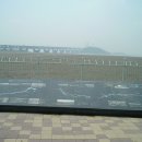 국토종주자전거길1-633 이미지