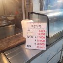 팔도영양족발