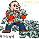 뉴부자 이미지
