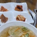 메르하브