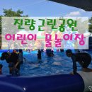 진량국민체육공원 이미지