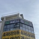 뉴바이브 피트니스 네이버블로그