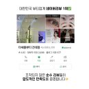 강남눈썹문신 잘하는곳 더세종뷰티 추천 후기