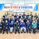 재향군인회 이미지