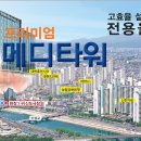 미래메디 이미지