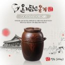 장원도예