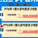 B.M 휘트니스센터 이미지