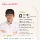 덕양가정의학과의원