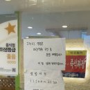 왕뼈각 이미지