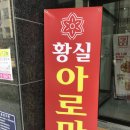 오이도노래연습장 이미지