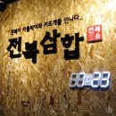 리첼할인마트 이미지