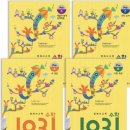 11650-1-10-1031 | 초등 사고력 수학 문제집 추천 순서 | 즐깨감, 노크, 팩토, 1031 단계별 적용기 [4편]