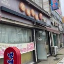 여문2로R 이미지