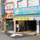 남성카센타 이미지
