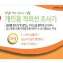 열린기프트