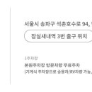 엘스의원 이미지