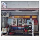 서가네국수 - 사천시 동금2길 15 | 서가네국수
