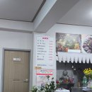 성호순대국 네이버블로그