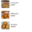 여기다양꼬치 이미지