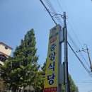 의령한우국밥 벡스코점 | 의령 한우 국밥 중앙 식당 맛집 곰탕 국밥 주차