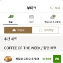 [네스프레소] 버츄오 캡슐 내돈내산 후기_홀리데이 칵테일 글라스, 페스티브 블랙 더블 에스프레소