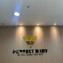 바디퍼펙트 | 안산PT 퍼펙트바디에서 3월 운동 시작! 선부동 헬스장 후기