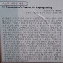 월곡댁 이미지