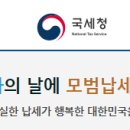 주식회사 영일기획