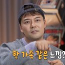 연봉자전거 이미지