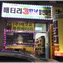 온수할인마트 이미지