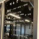 대전한우, 대전맛집 &lt;대종로한우&gt; 후기!