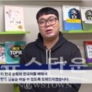 한국토픽교육센터