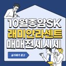 성북-종암-1318 이미지