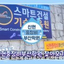 신현중장비부산학원 네이버블로그