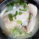 (주)따신밥한그릇