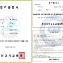 한림대학교 간호대학원 | N년차 간호사의 한림대학교 임상전문 간호학과 그리고 한양대학교 임상간호학과 도전과 합격 썰! ✨✨✨