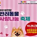 멍멍아 야옹 이미지