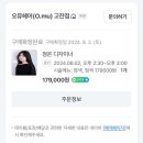 라라감자탕 이미지