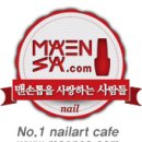 서화네일