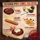역전할머니 이미지