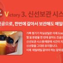 한샘푸드 이미지