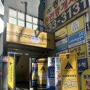월성태권도장 이미지