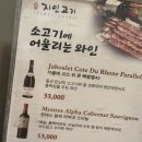 지인고기 - 용인시 기흥구 원고매로 47-1 | 지인고기
