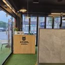 포뜬갈비 이미지