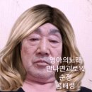 영아의노래 이미지