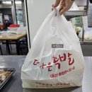 더나은족발 이미지