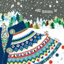 오산쌀집
