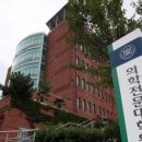 부산대학교 의학전문대학원 이미지